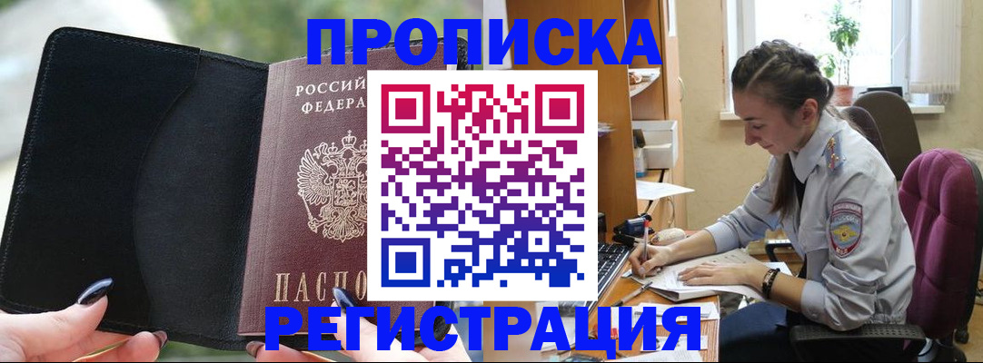 форма 3 в Лосино-Петровском